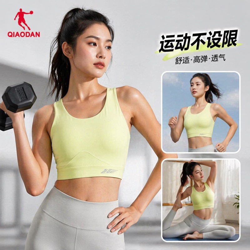 Jordan Sports Bra for Women 2026 Summer Fitness Yoga Top Running Inner Vest Qdbvs2263532
