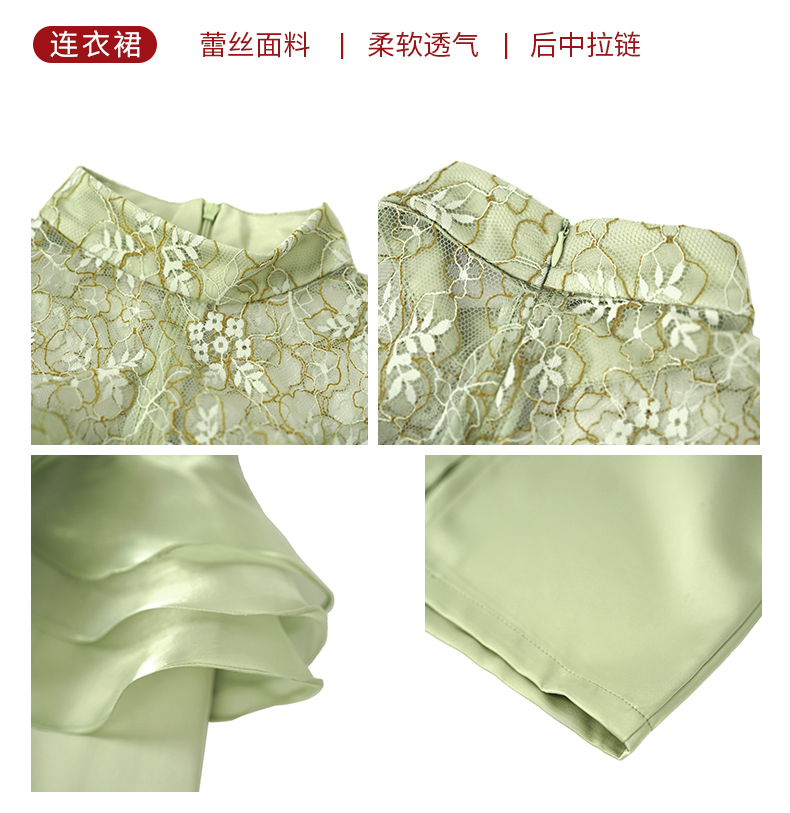 C3203 2440K VÁY ĐẦM LIỀN THÂN NỮ RUUREAG CẢ BỘ 2 MÓN MÙA HÈ THỜI TRANG NỮ REN G05 SẢN PHẨM MỚI