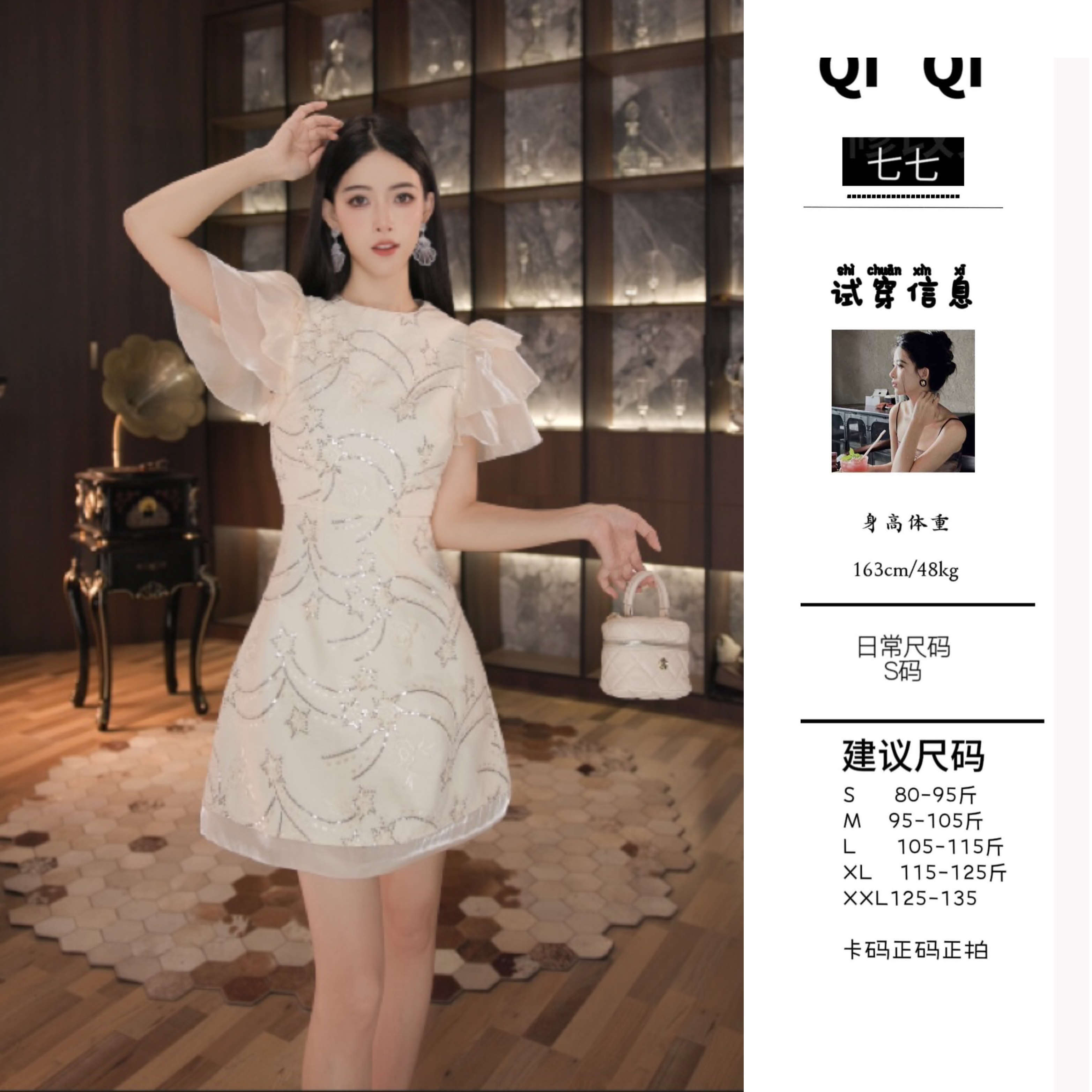 C3247 2250K VÁY ĐẦM LIỀN THÂN NỮ RUUREAG MÙA HÈ THỜI TRANG NỮ G05 SẢN PHẨM MỚI