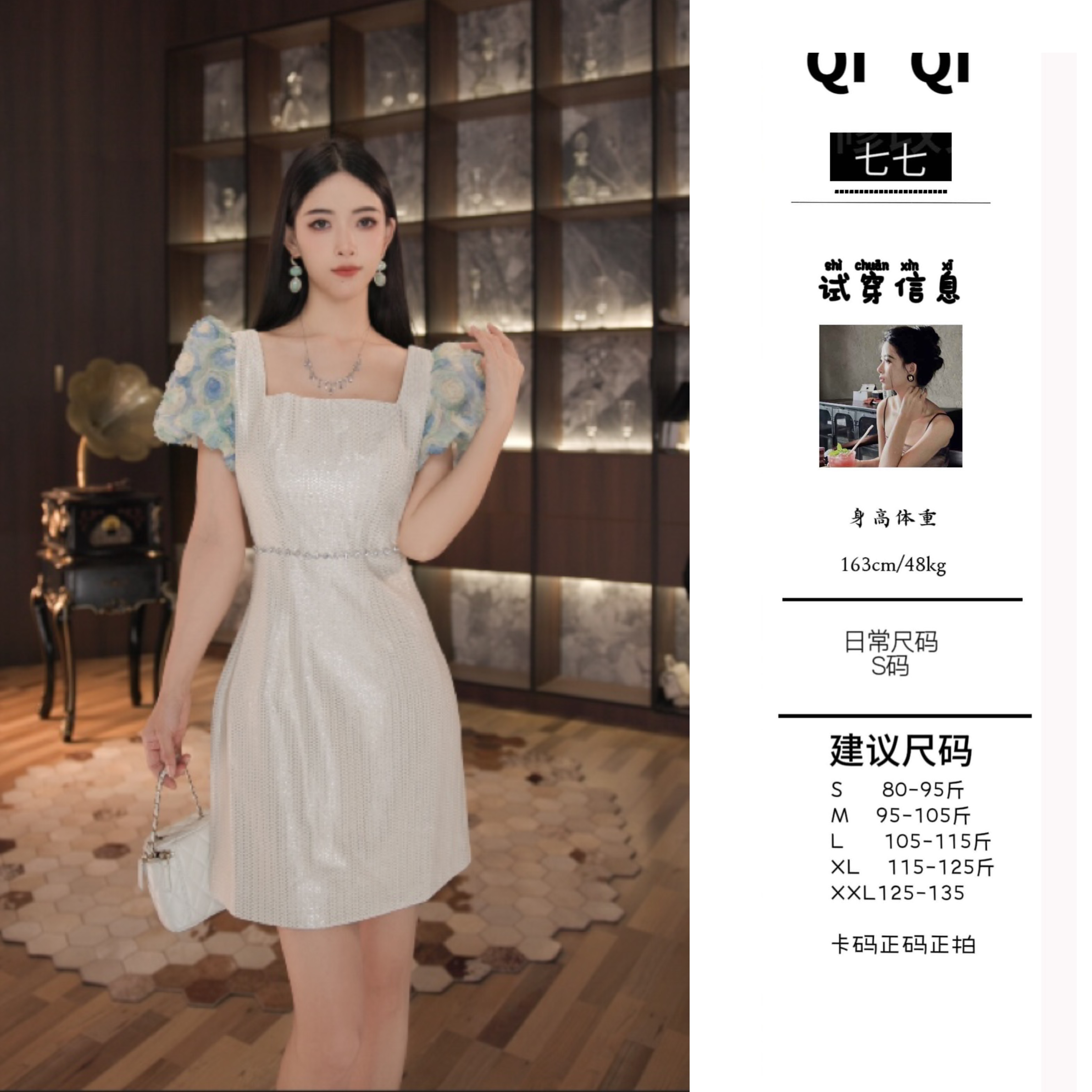 C3271 2440K VÁY ĐẦM LIỀN THÂN NỮ RUUREAG TAY PHỒNG MÙA HÈ HỌA TIẾT HOA THỜI TRANG NỮ G05 SẢN PHẨM MỚI