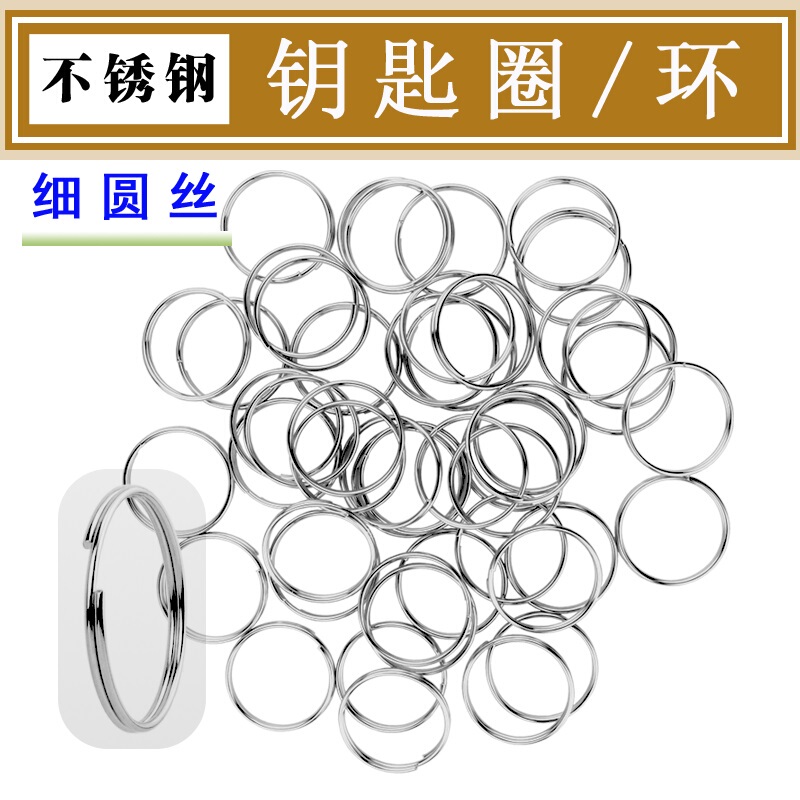 Ultra-Thin O-Shaped Stainless Steel Key Ring, Small Circle Hook, Ultra-Fine Wire Circle Ring, Keychain Ultra-Thin O-Shaped Stainless Steel Key Ring, Small Circle Hook, Ultra-Fine Wire Circle Ring, Keychain