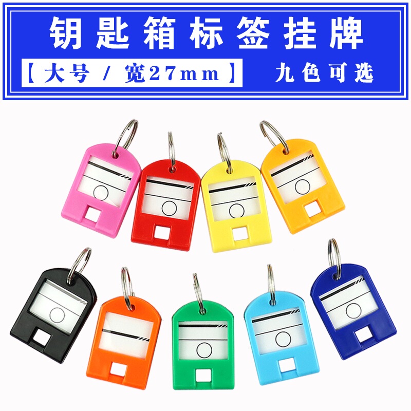 Key Tags, Classification Tags, Label Tags, Handwritten Notes, Real Estate Agency Key Cabinet Tags, Keychains