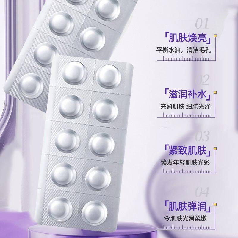 如何挑选适合自己的左旋VC冻干片焕亮肌肤？——2026年轻消费者的新选择