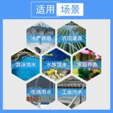 Нарушение нитрита бумага Аммиак азот азот