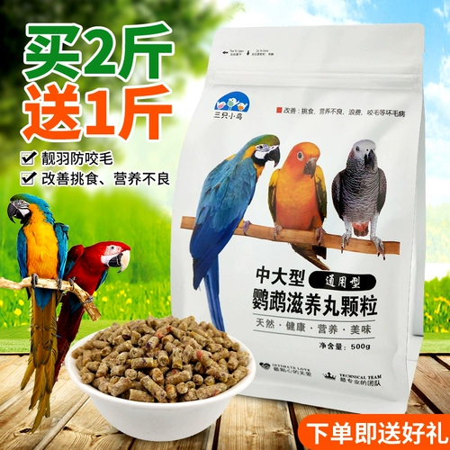 Алмазный подсолнечник экстремальный золотой солнце монахие серая машина попугайная корм