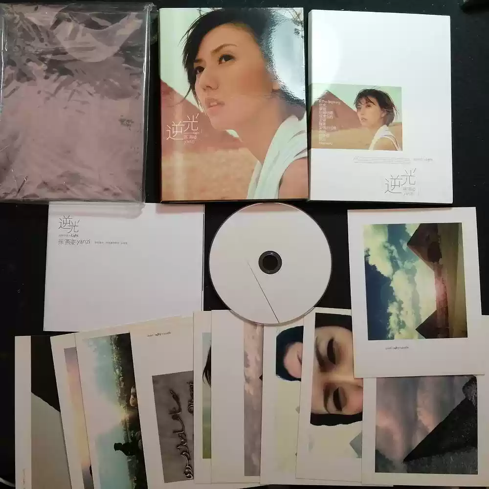 BEYOND 请将手放开首版CD 正版-淘宝Taobao | 天猫Tmall