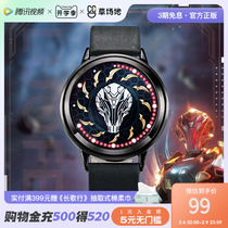 The Star - Engulf Animation  Engulfing the starry surrounding Luofeng Watch to give boyfriend gift Luofeng impression watch