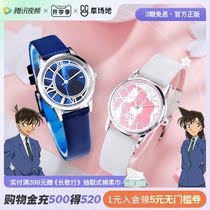 The famous Detective Conan  Lucky Stone Accessories animated the surrounding couple watch to send girlfriend a new little Range quartz watch