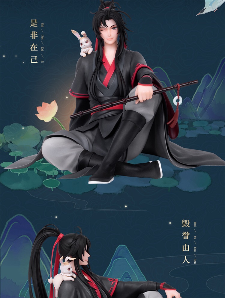 Grandmaster of Demonic Cultivation - Wei Wuxian - Scale Figure