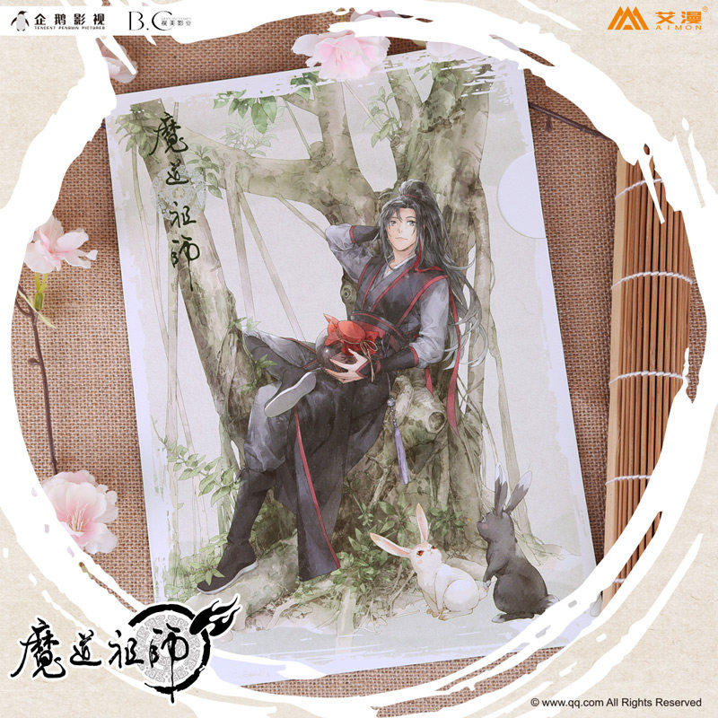 Grass Field Land Magic Road Progenitor Animation Paper Folder File Bag A4 Cartoon Wei No Envy Blue Forgot Machine File Secondary Meta