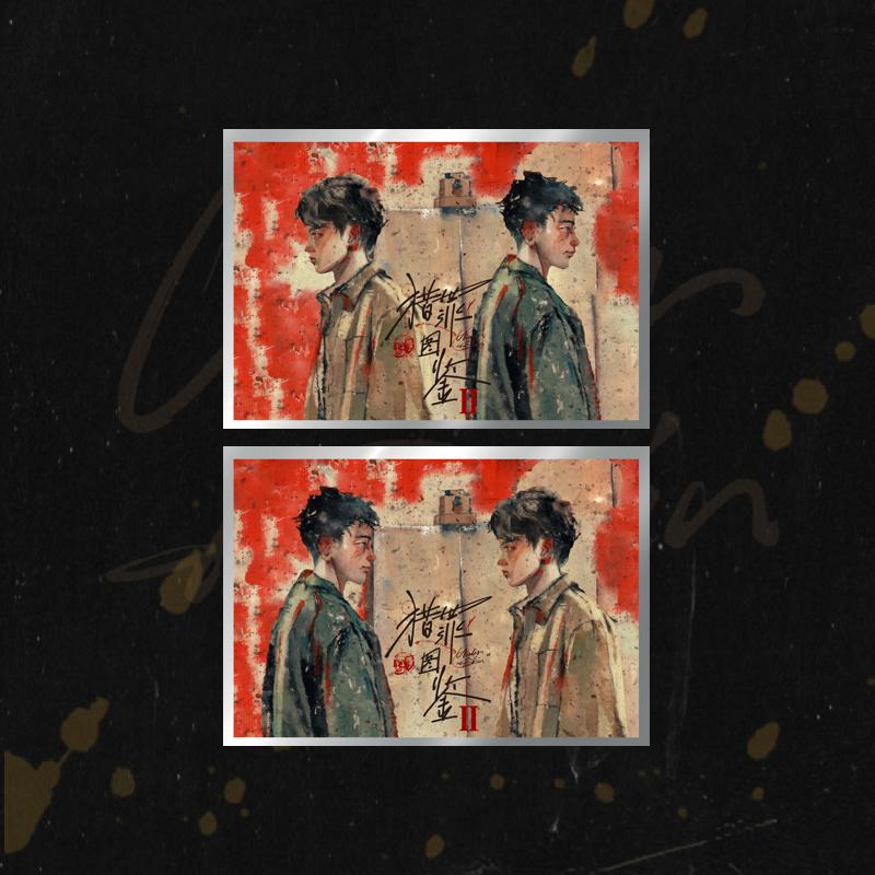 クライムハンター2 公式純正周辺機器 Du Cheng Shen Yi キャラクター格子色紙 Tan Jianci Jin Shijia