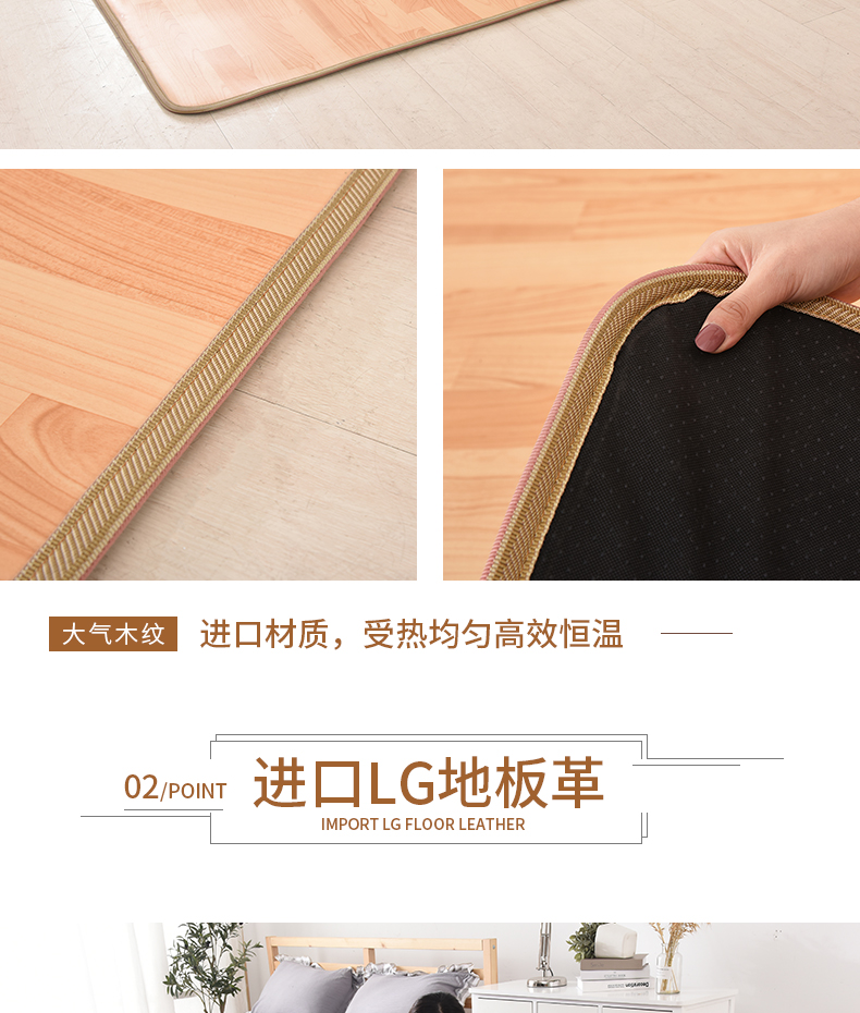七朵云 韩国进口碳晶发热膜 木纹地暖垫 30*50cm 2秒速热不干燥 0辐射 图11