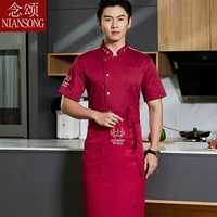 Красный фартук, короткий рукав