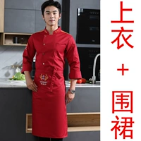 Красный топ + фартук