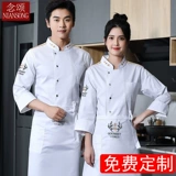 Шеф -повара Рабочая одежда осень и зимняя одежда отель обратно кухонная столовая чайха для барбекю магазин торт шеф -повар