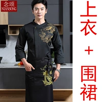 Черный топ + фартук