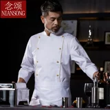 Приготовление шеф -повара Рабочая одежда с длинными рукавами ресторан обратно кухня выпечка столовая.