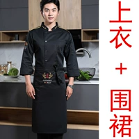 Черный топ + фартук