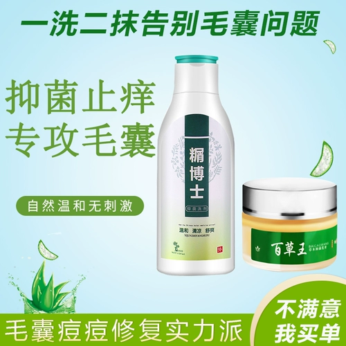 Шампунь для кожи головы, мазь, скрывает прыщи, удаление перхоти