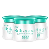 3 коробки (купить 3 получить 3 получить 3)