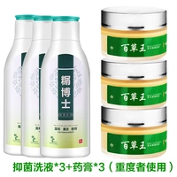 Бактербиноскопический раствор 3+ Мази 3 (тяжелое использование)