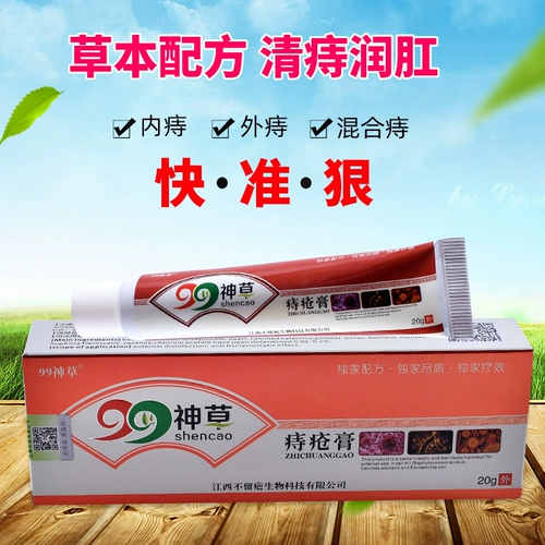 Геморрой геморрой крем геморрой разбивает артефакт мяса, чтобы пойти к мужчинам и женщинам внутри и снаружи, смешанные раны с моль