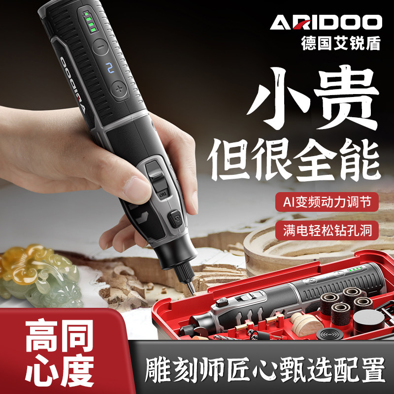 雕刻电动工具电磨机文玩手持小型切割机神器木雕核雕玉石打磨抛光