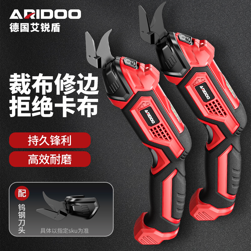 布を切るための電動ハサミ、革の衣類を切るための手持ち式電動ハサミ、オーダーメイドの布裁断機、布裁断機、電動ハサミ