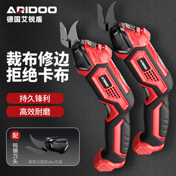 Electric Scissors for Cutting Fabric, Handheld Electric Cutting Machine for Leather and Clothing, Tailor's Special Fabric Cutting Machine, Electric Scissors