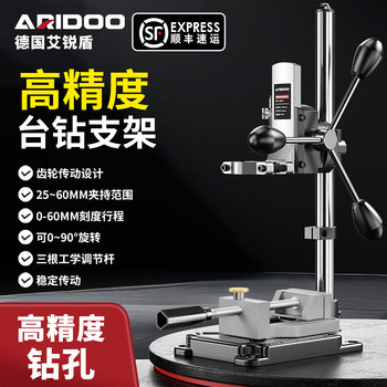 Modified Bench Drill Stand for Home Use, Multifunctional High-Precision Workbench, Industrial-Grade Small Electric Drill Stand Converted into a Drilling Machine