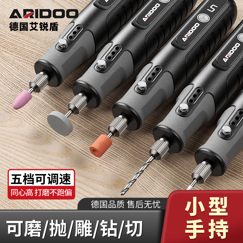 电磨机小型手持打磨机玉石木雕电动抛光神器打孔雕刻工具迷你电钻