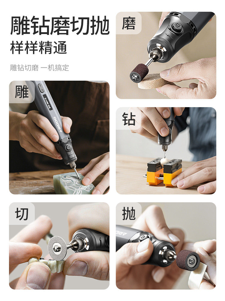 Ariyidun Engraving Electric Tool Electric Grinder Small Handheld Jade Stone Grinding and Polishing Magic Tool Set