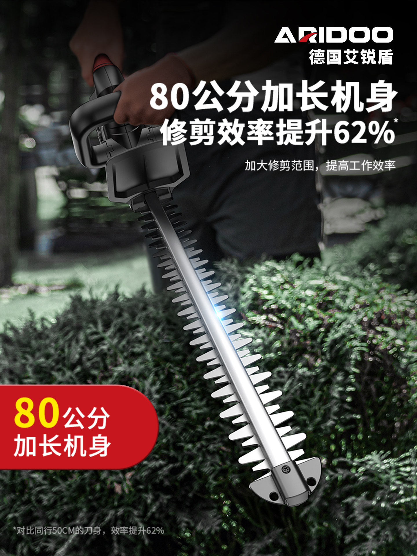 Electric Hedge Trimmer, Rechargeable Flower Pruning Shears, Pruning Shears, Tea Picking, Greening, Flower and Garden Tool, Magic Tool