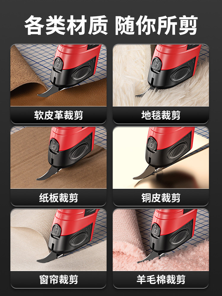 Ariyidun Electric Scissors, a Fabric Cutting Tool, a Tailor's Special Handheld Small Electric Fabric Cutting Machine, Fabric Cutting Scissors