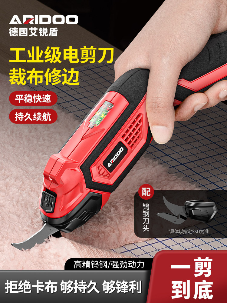 Electric Scissors for Cutting Fabric, Handheld Electric Cutting Machine for Leather and Clothing, Tailor's Special Fabric Cutting Machine, Electric Scissors