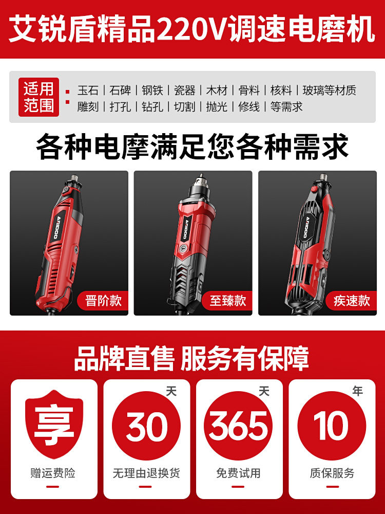 Ariyidun Electric Grinder Small Handheld Jade Polishing Tool Electric Cutting and Engraving Tool Mini Electric Drill