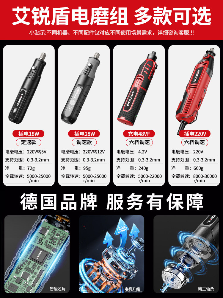 Electric Grinder, Handheld Small Grinding Machine, Polishing Tool, Electric Drill, Engraving Power Tool, Soapberry Drill, Beading Tool