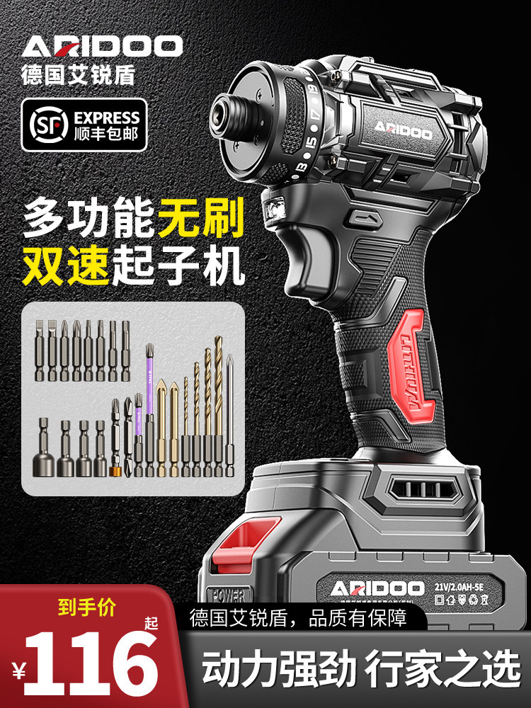 Brushless Screwdriver, Household Small Electric Drill, Multi-Functional High-Torque Electric Screwdriver, Rechargeable Electric Screwdriver Tool Set
