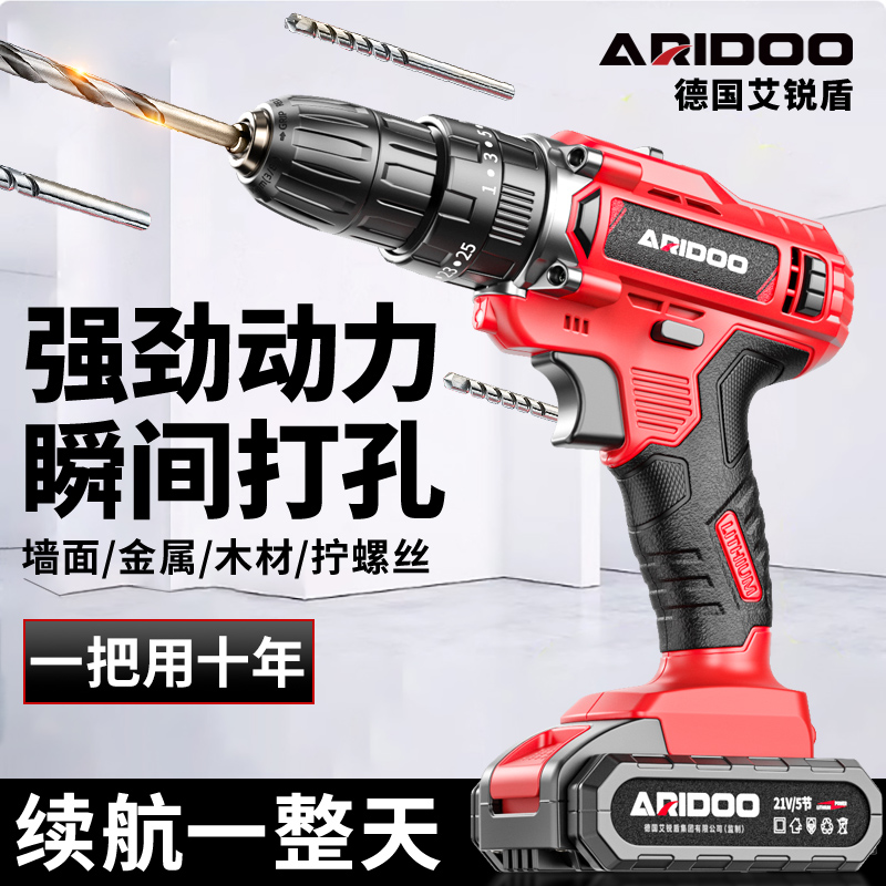 手电钻冲击钻家用锂电池手枪钻打墙小型多功能充电电动螺丝刀工具