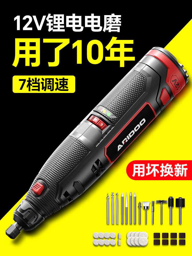 Electric Grinder, Small Handheld Grinder, Polishing Tool, Mini Electric Drill, Woodworking Drilling, Electric Full Set of Carving Tools