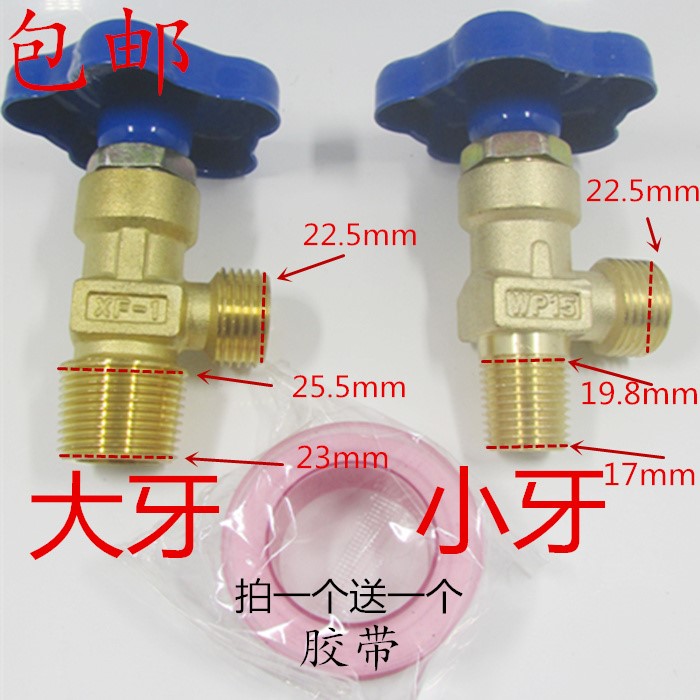WP-15 small argon bottle valve bottle head assembly steel cylinder valve head argon gas cylinder valve small tooth big tooth style