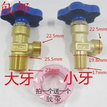 WP-15 Small argon gas cylinder valve cylinder head assembly Cylinder valve head Argon gas cylinder valve small teeth big teeth style