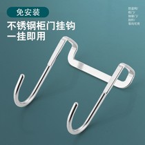 304 stainless steel S hook Cabinet door rear dormitory bedside bedside pendant storage nail-free seamless door rear hook single