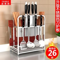 Stainless steel knife holder Knife holder Kitchen supplies shelf Multi-function kitchen knife rack Storage rack Cutting board cutting board rack Wall hanging