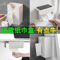 (Free spare glue)Punch-free paper towel storage box Bathroom pumping paper box Wall-mounted toilet paper towel box shelf