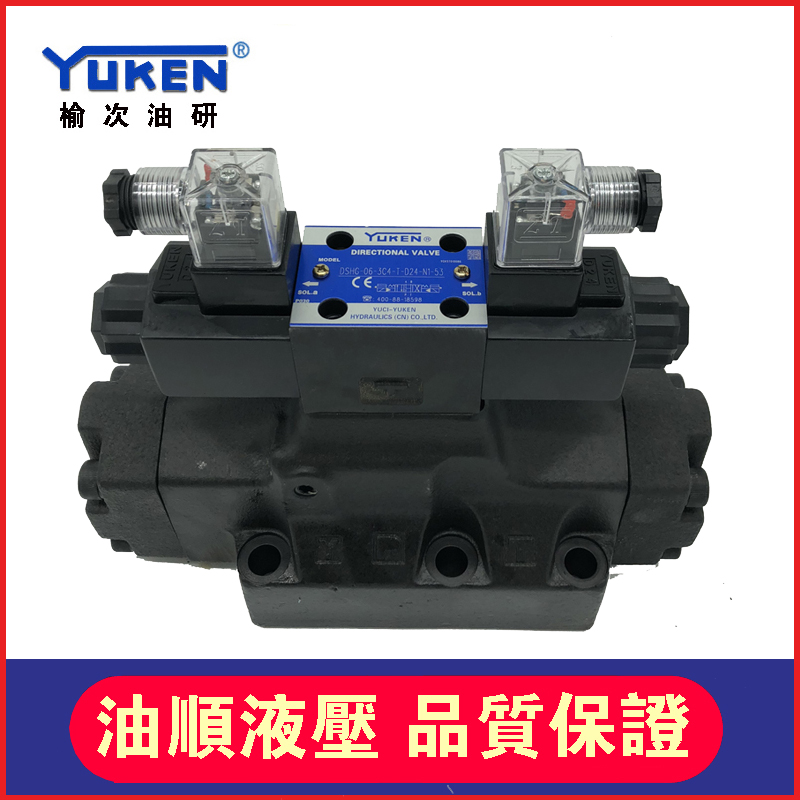 YUKEN Yuci Oil Research Electro-hydraulic directional valve DSHG-06-3C4-E-T-D24 A240-N1-50