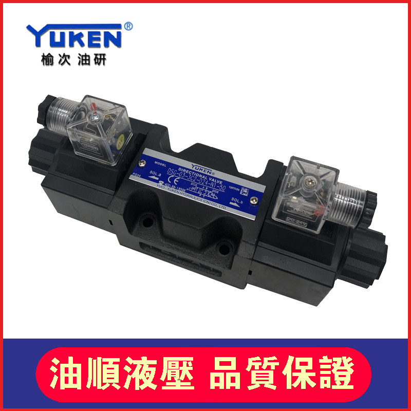 YUKEN Yuci Oil Research Electromagnetic Reversing Valve DSG-03-3C2-A240 D24-N1-50 Hydraulic Valve