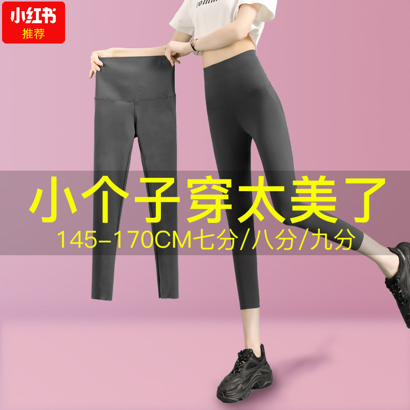 Shark pants woman outside wearing thin section small sub 80% inner lap pants summer sports yoga Barbie pants 2022 new grey