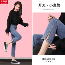 Open Fork Jeans Women Summer Thin 2022 New straight cylinder High waist 90% loose 78 SMOKE PIPE PANTS
