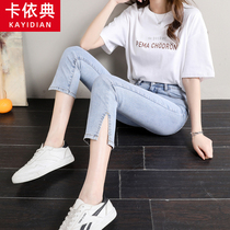 Small straight drum Jeans Women Summer Thin 2022 New high waist 90% small sub open fork smoke pipe female pants